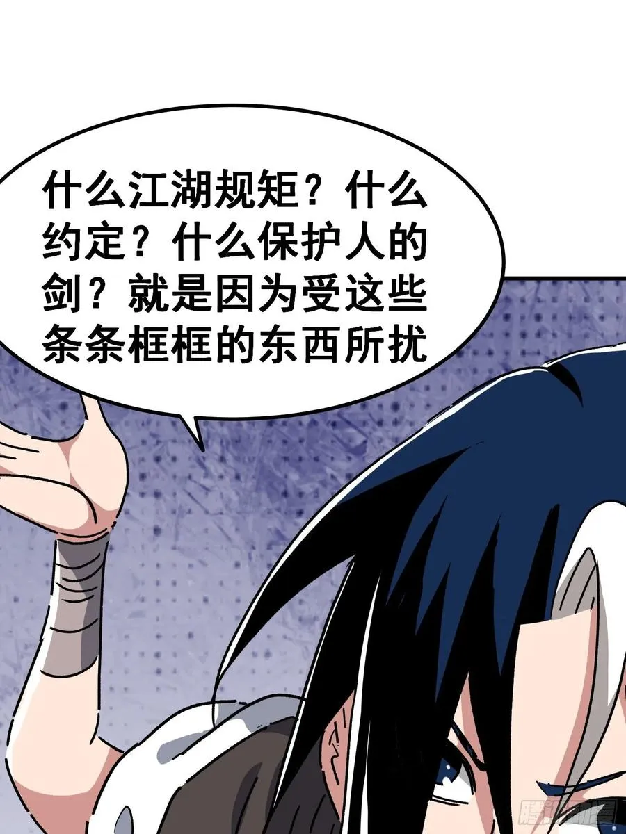 第七十七话25