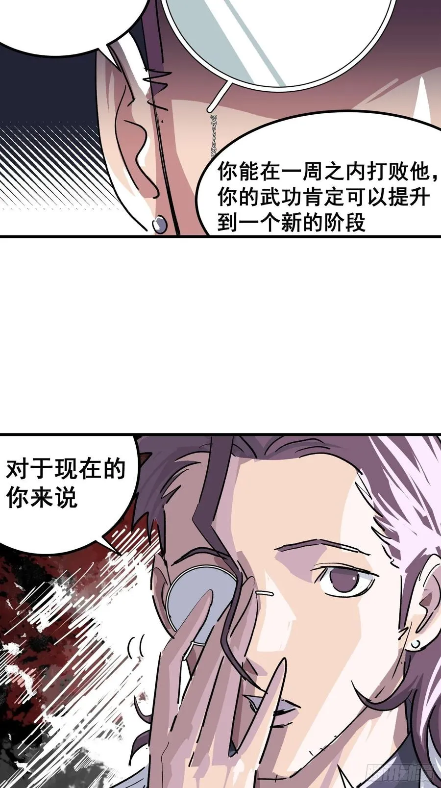 第十七话29