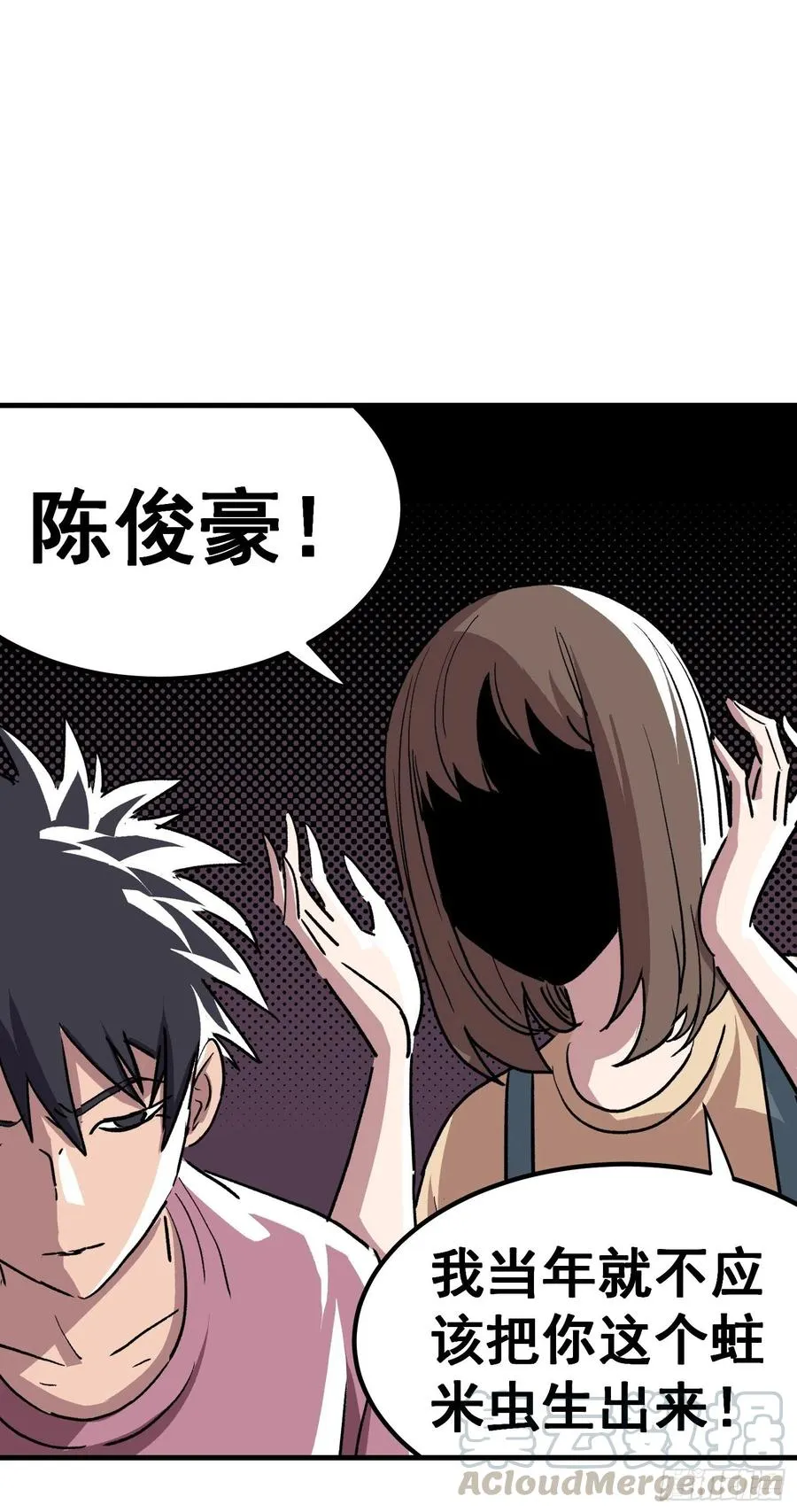 第二十九话6
