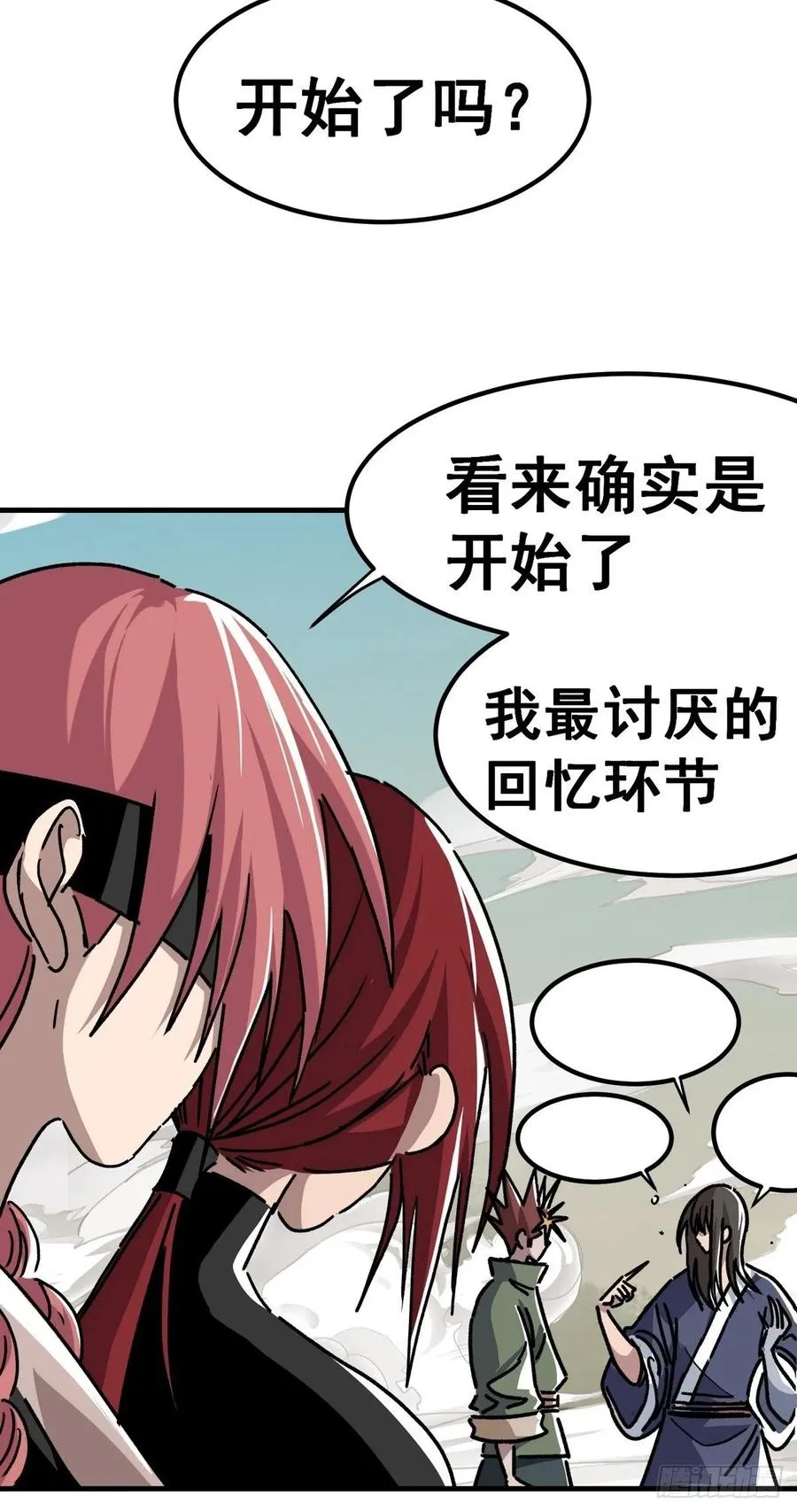 第六十五话15