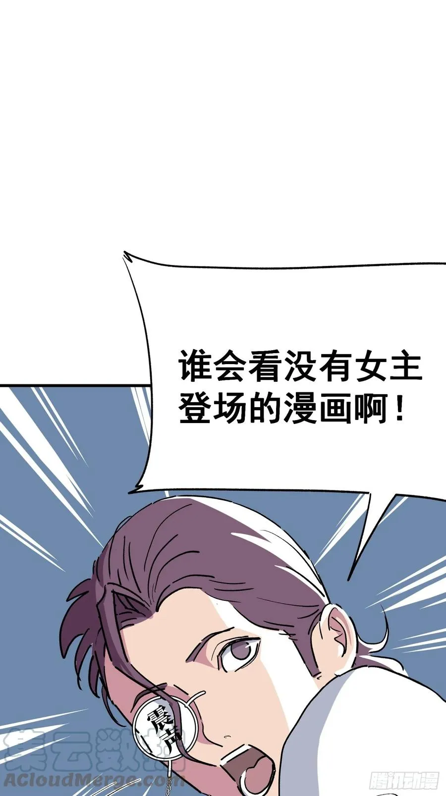 第十话6