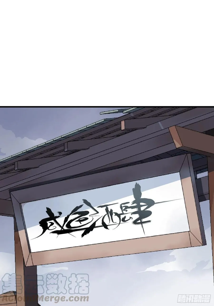 第六十三话4
