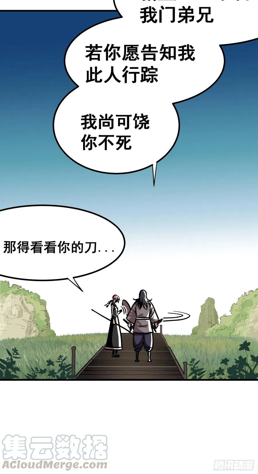 第四十话10