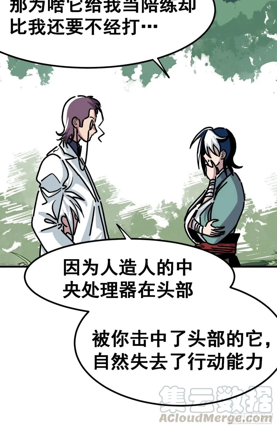 第五十九话20