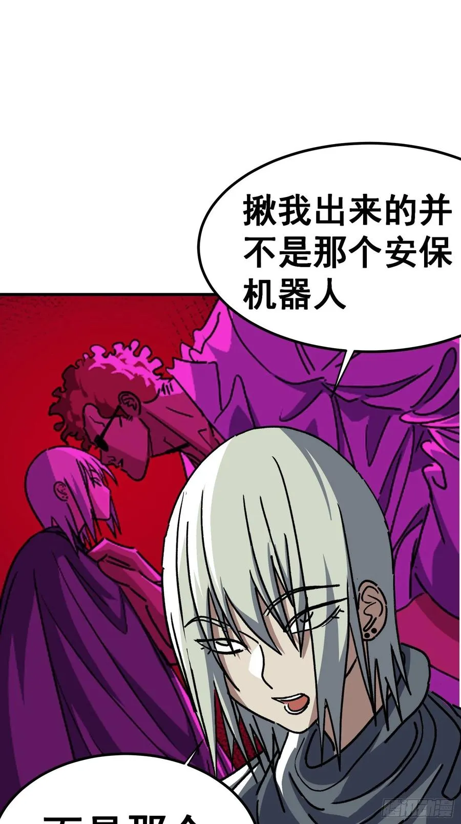 第六十一话13