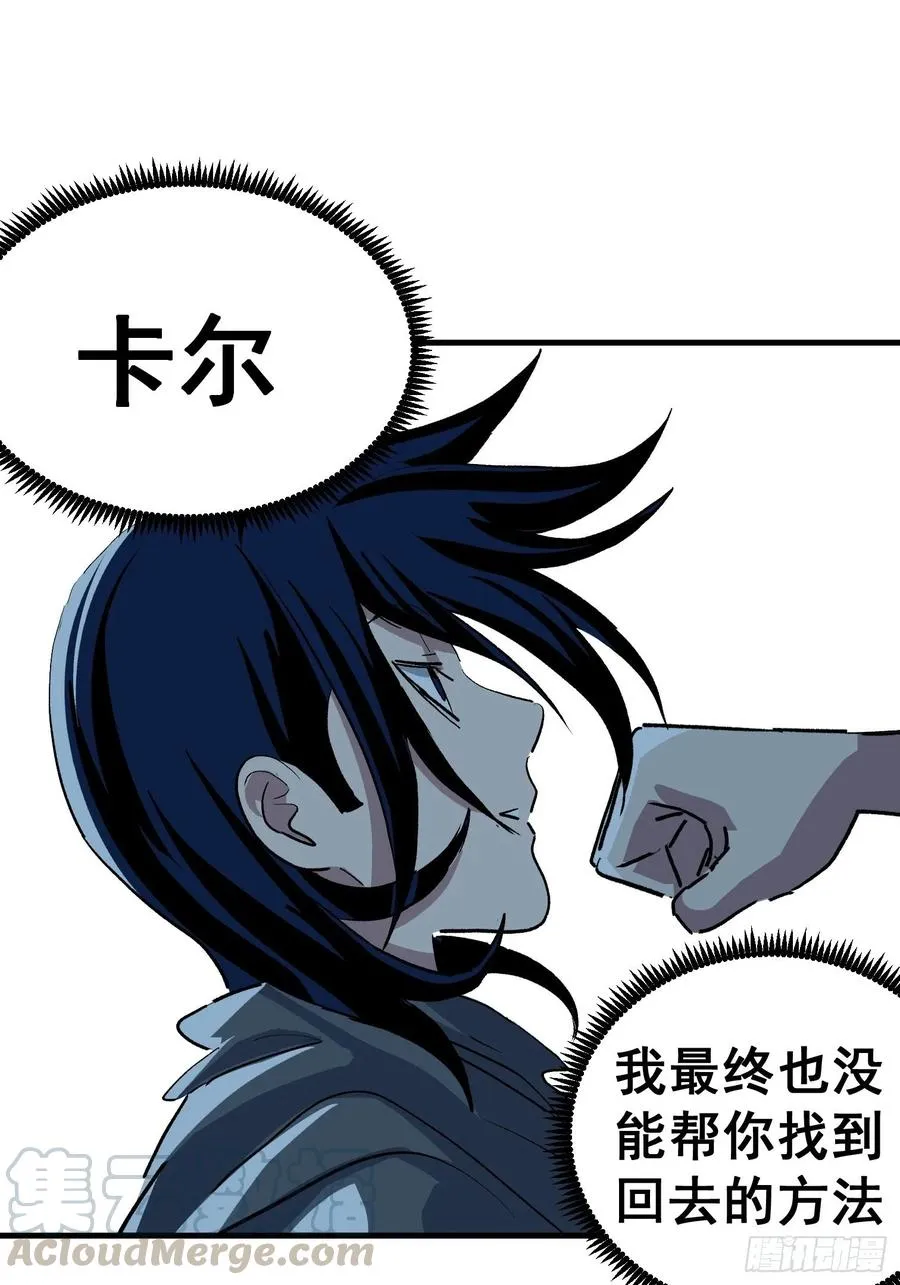 第二十一话10