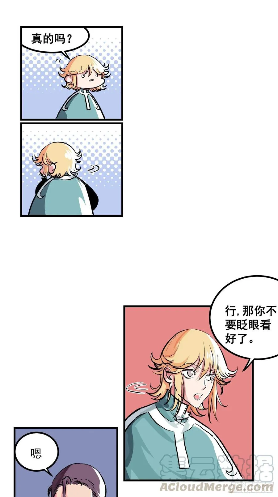 第四话42