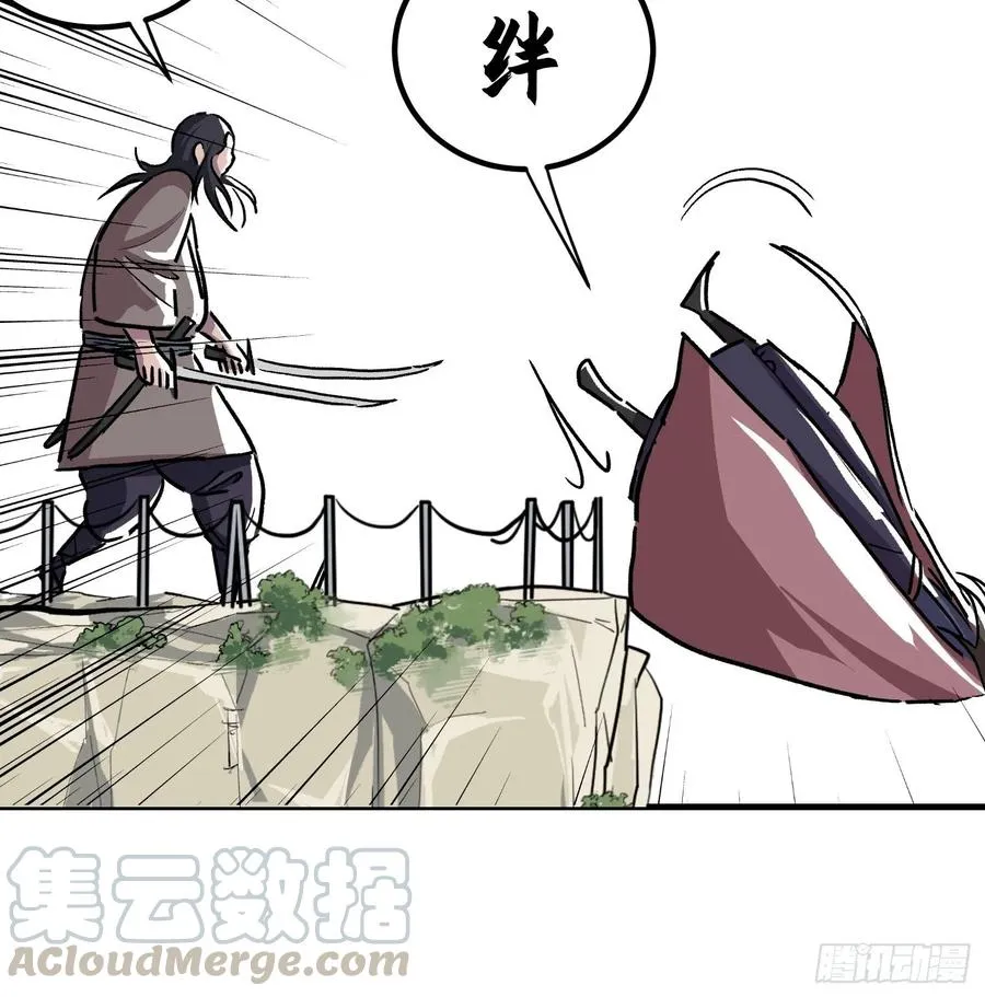 第二十三话18