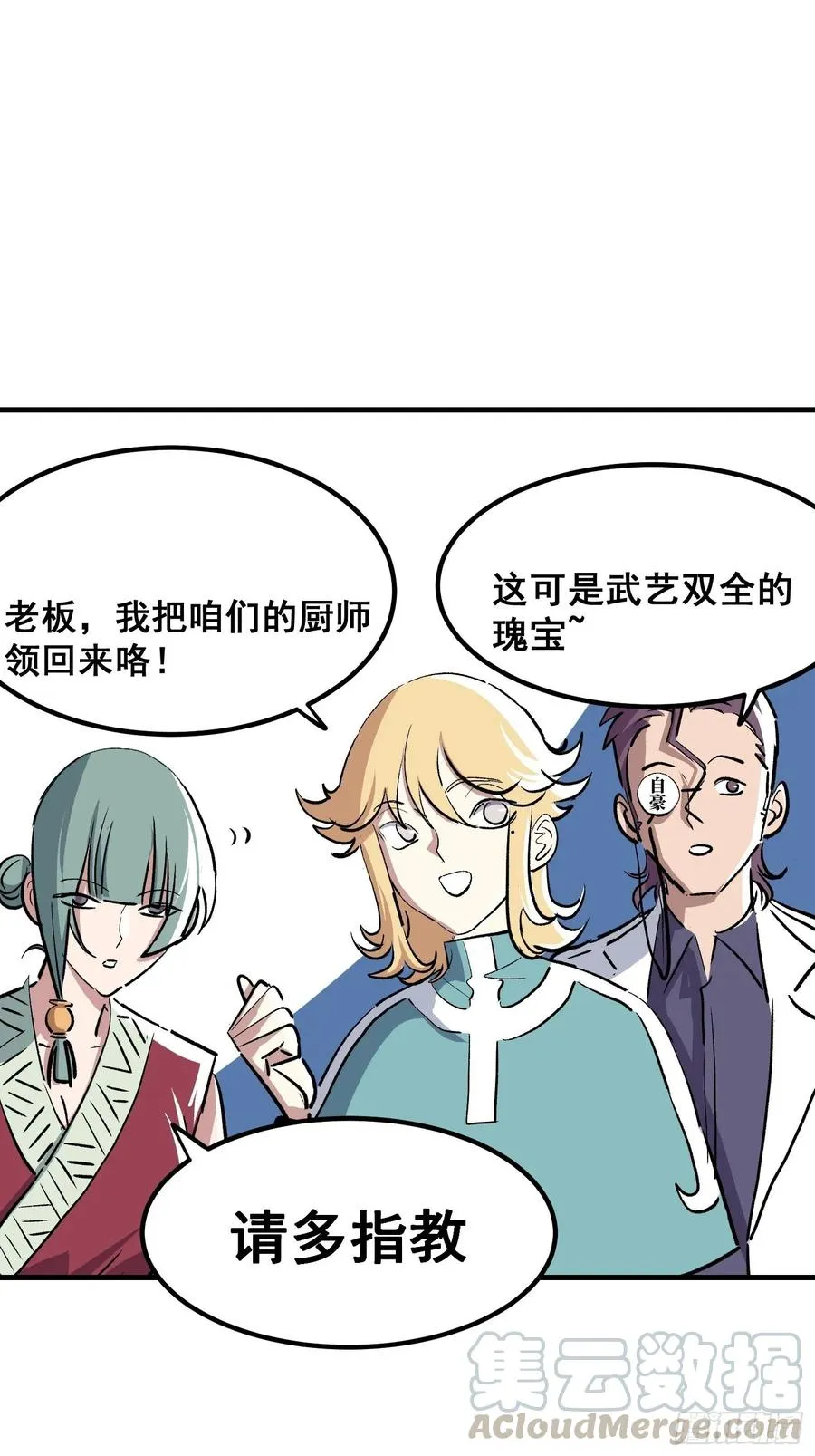 第十五话30