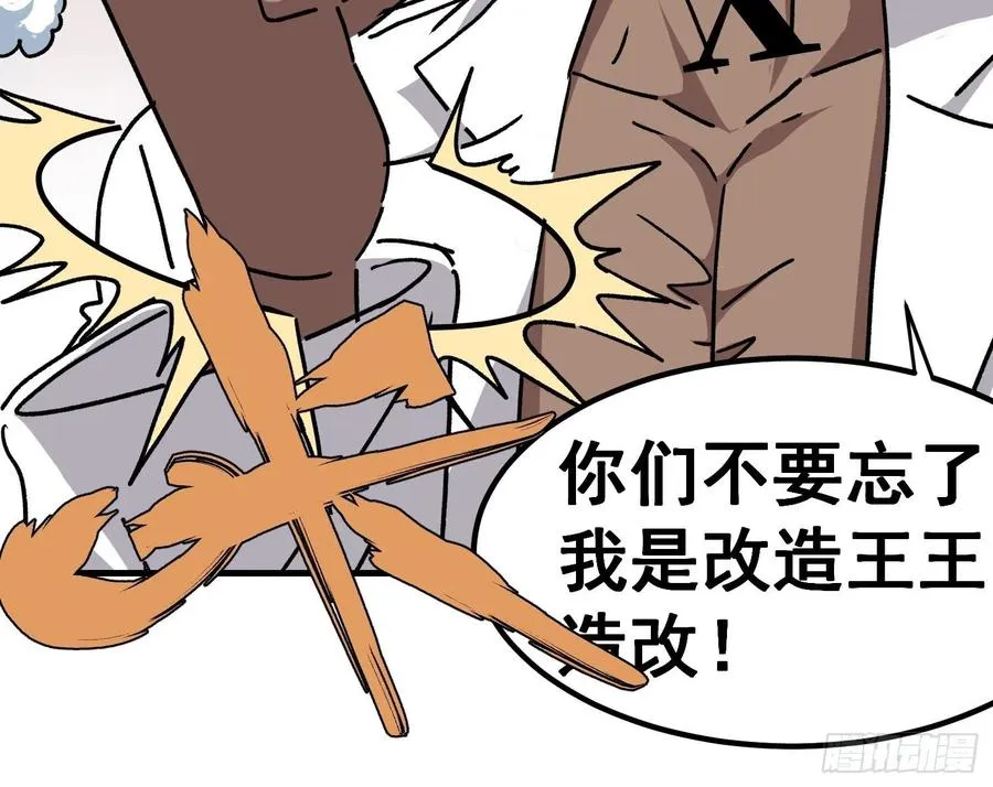第六十六话29