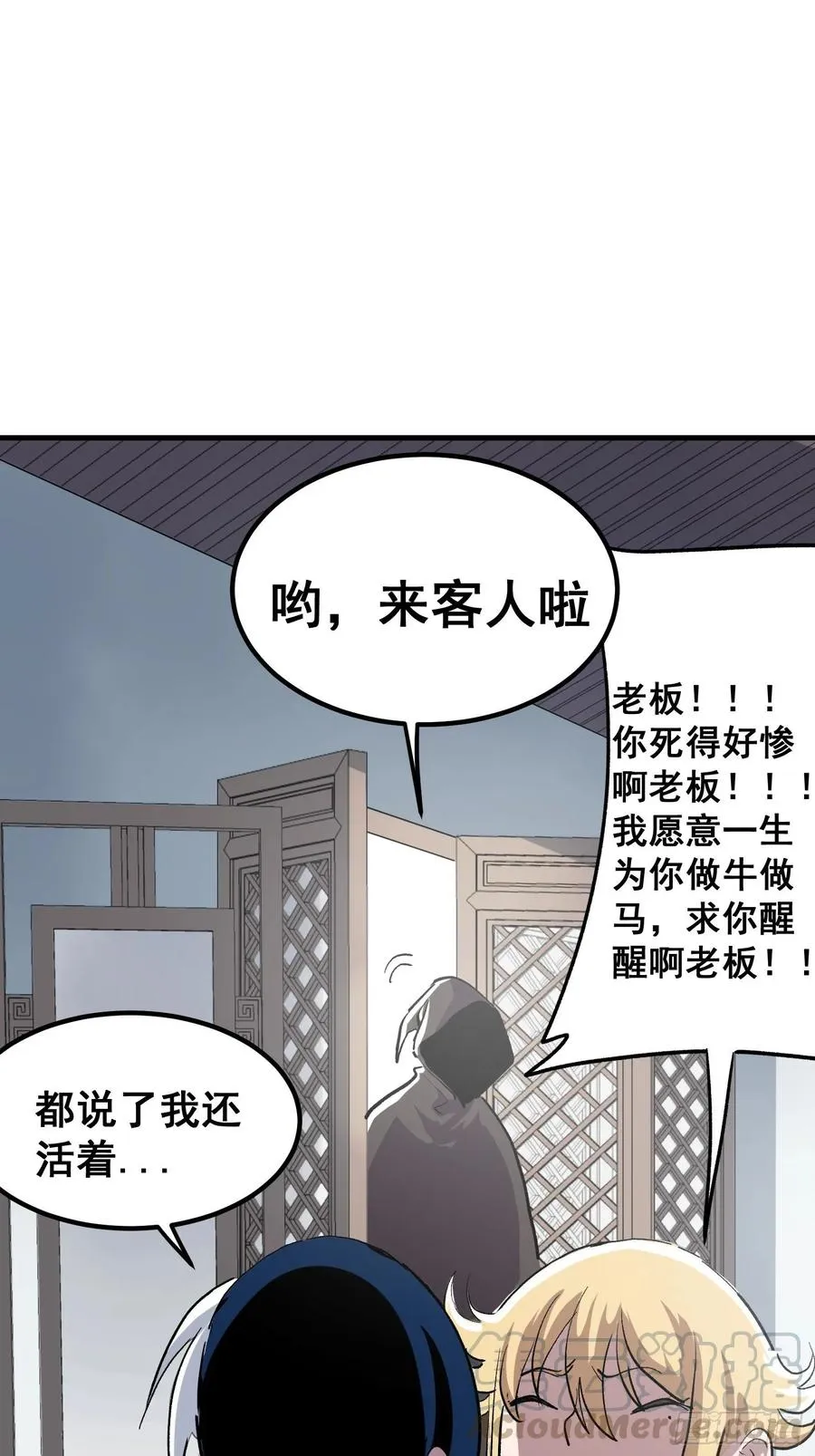 第九话21