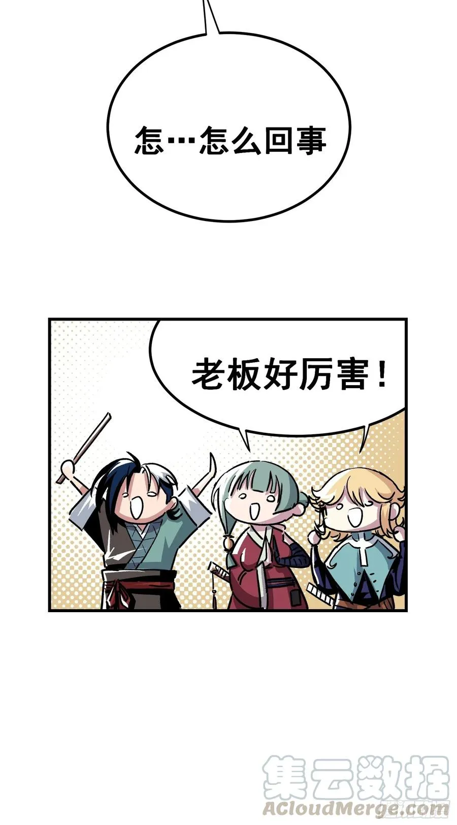 第十七话34