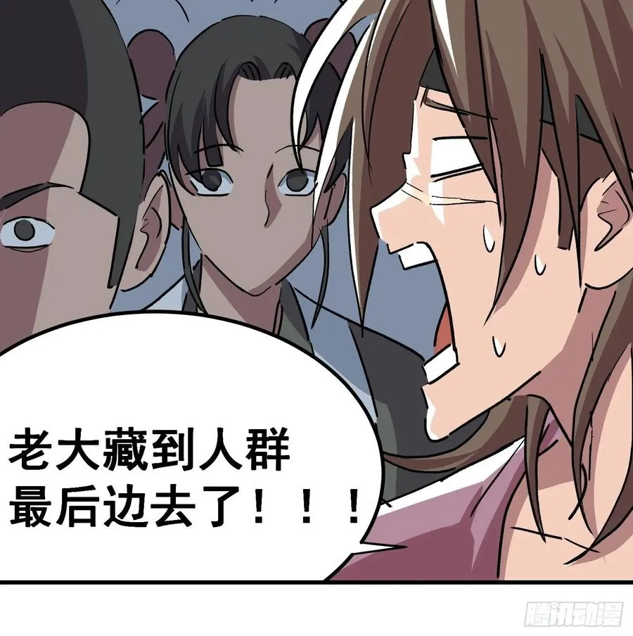 第二十四话21
