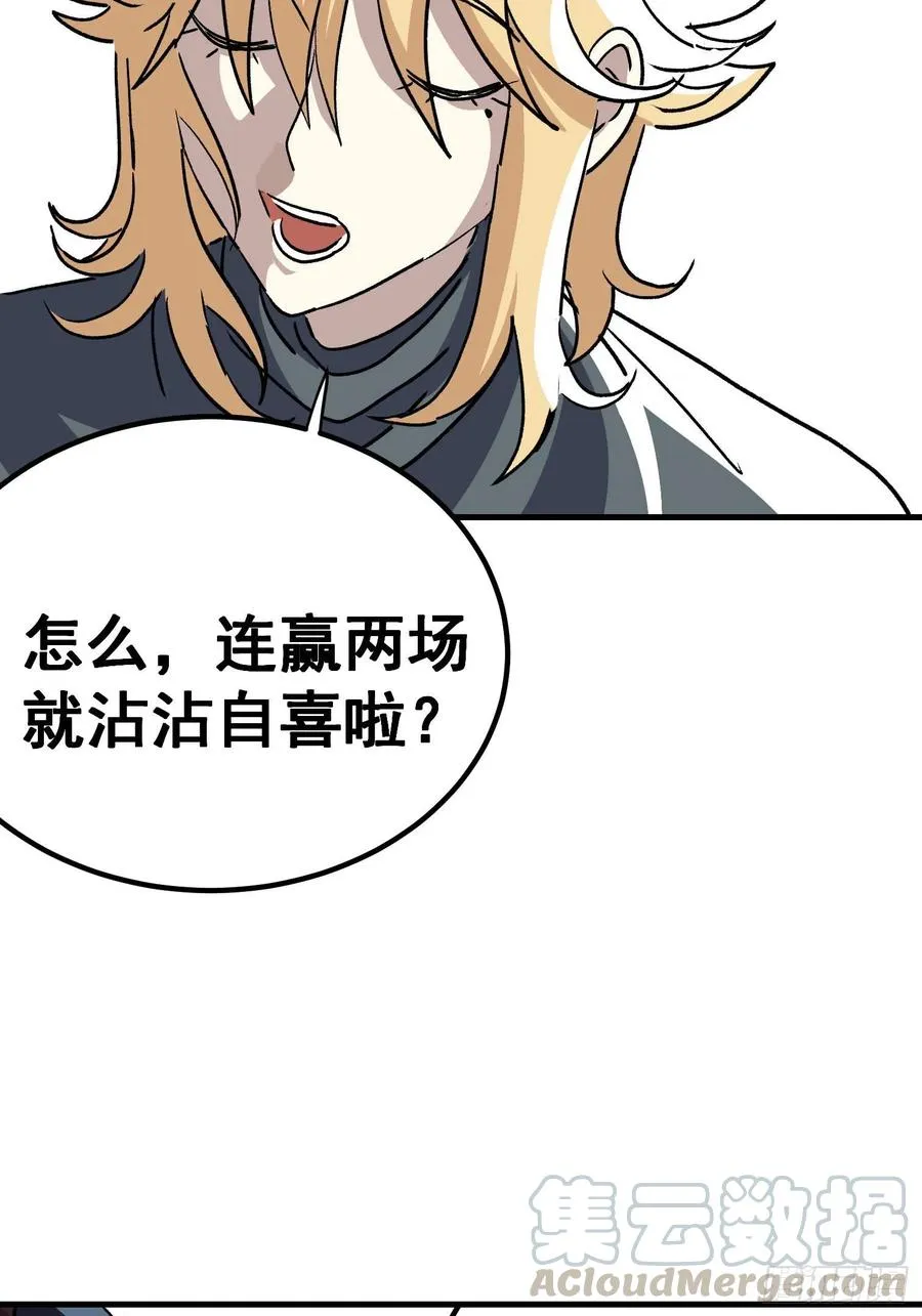 第五十一话10