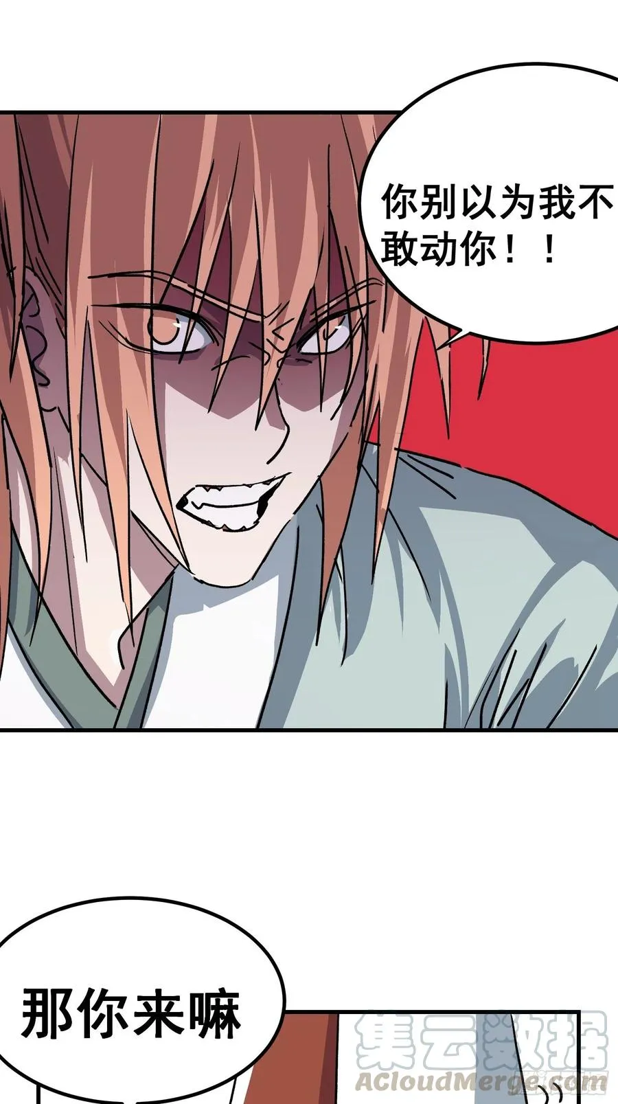 第四十八话14