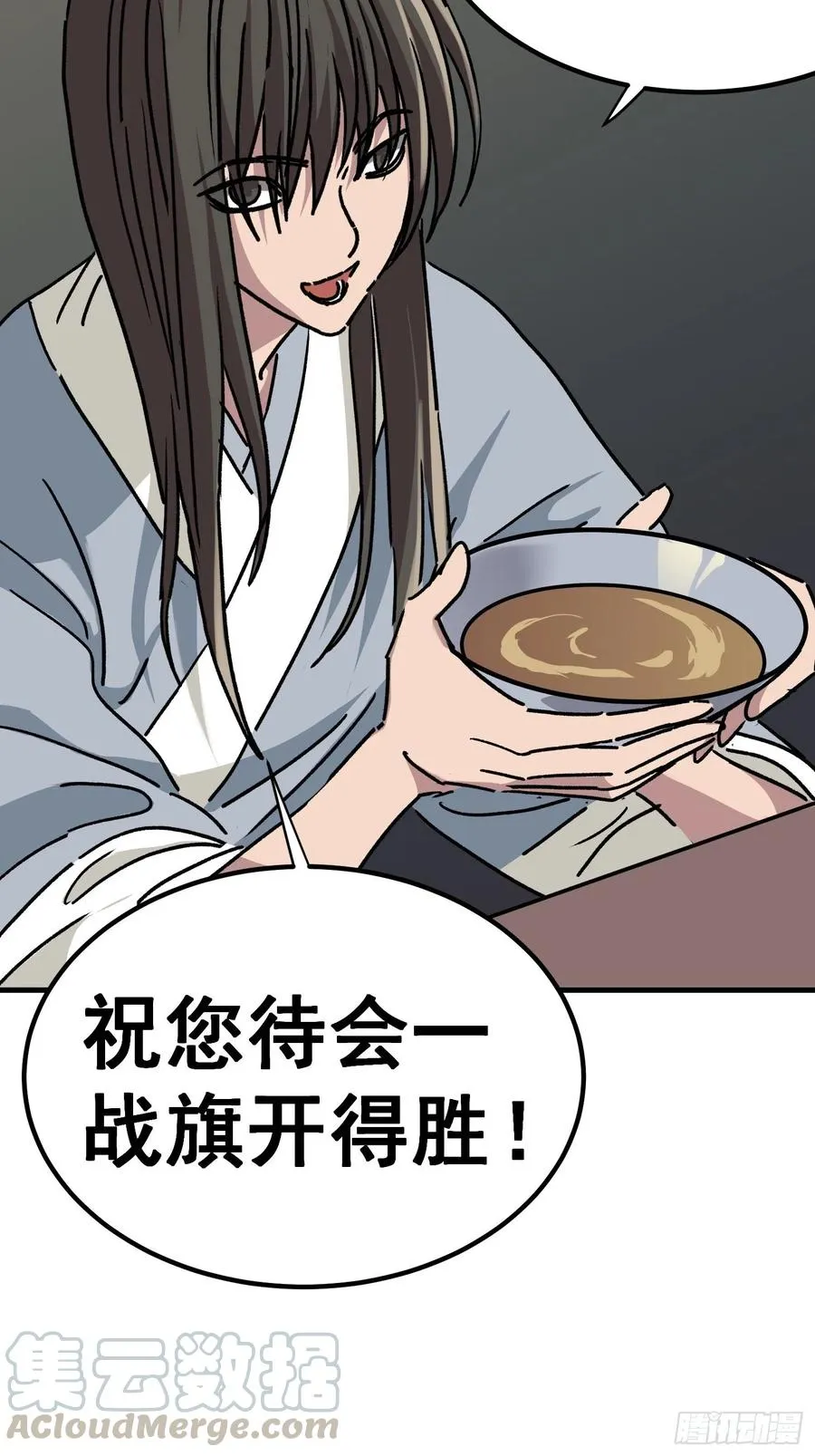 第六十九话12