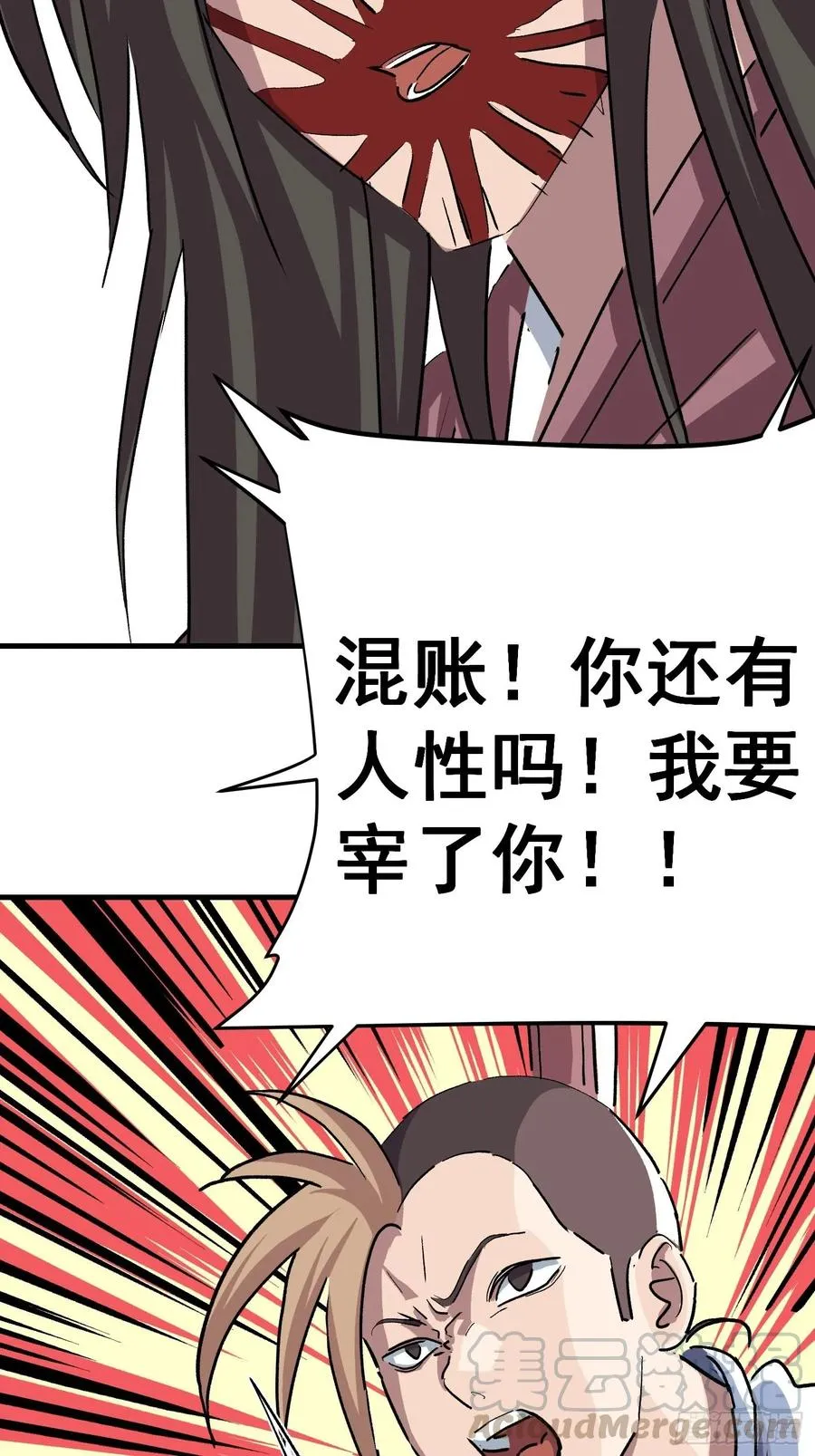 第二十三话6