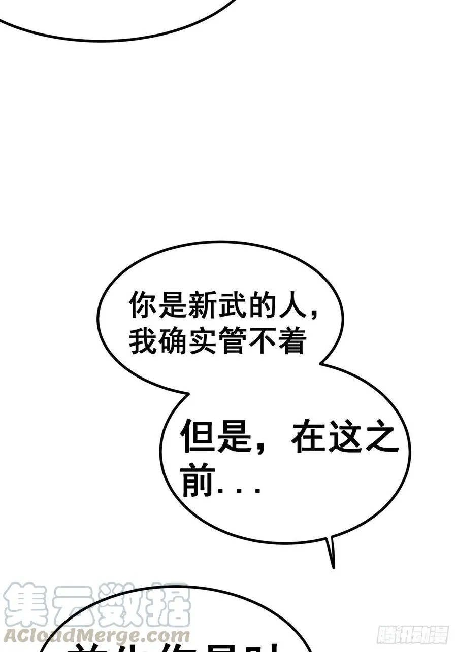 第六十五话10