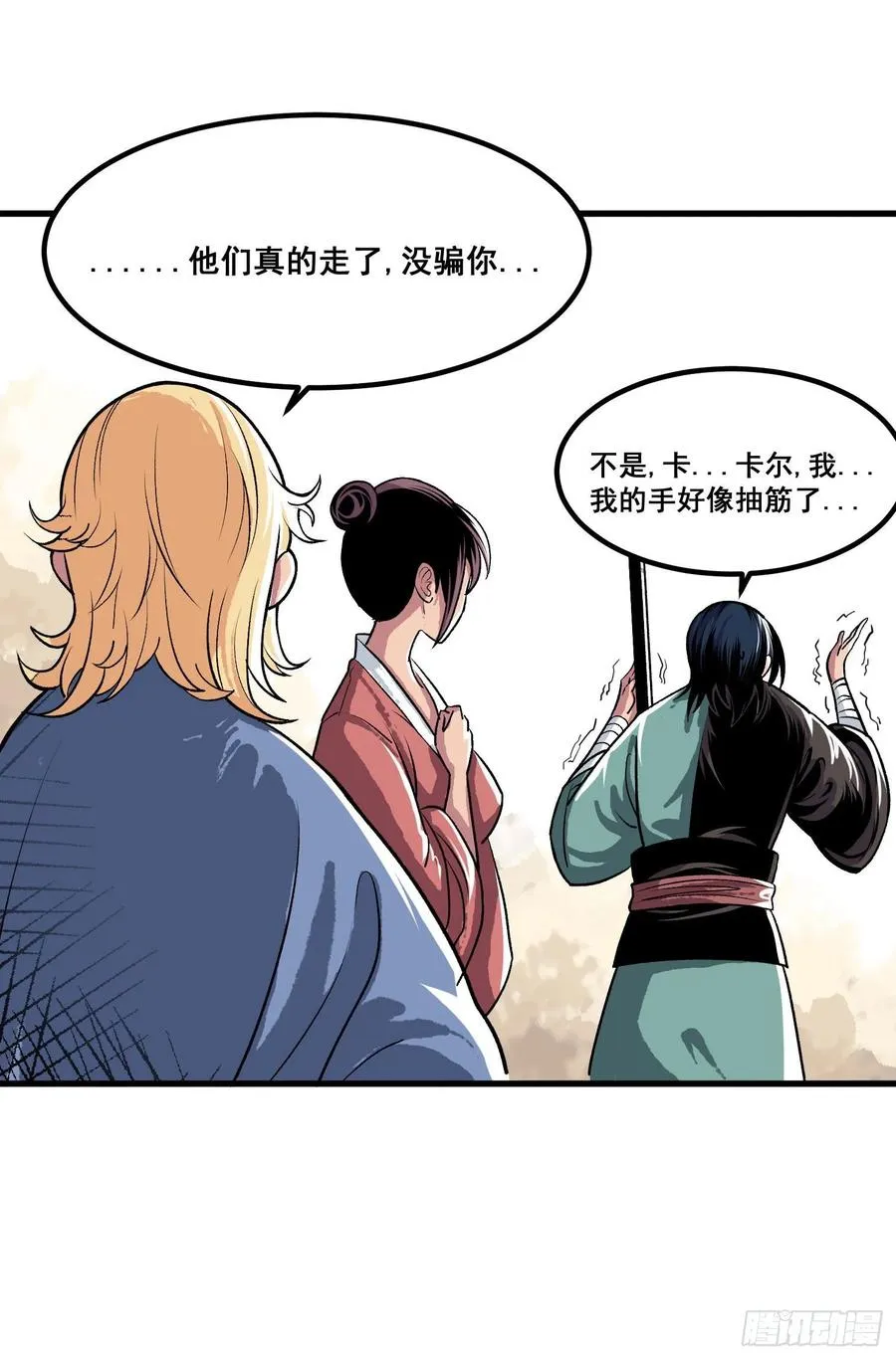 第二话25