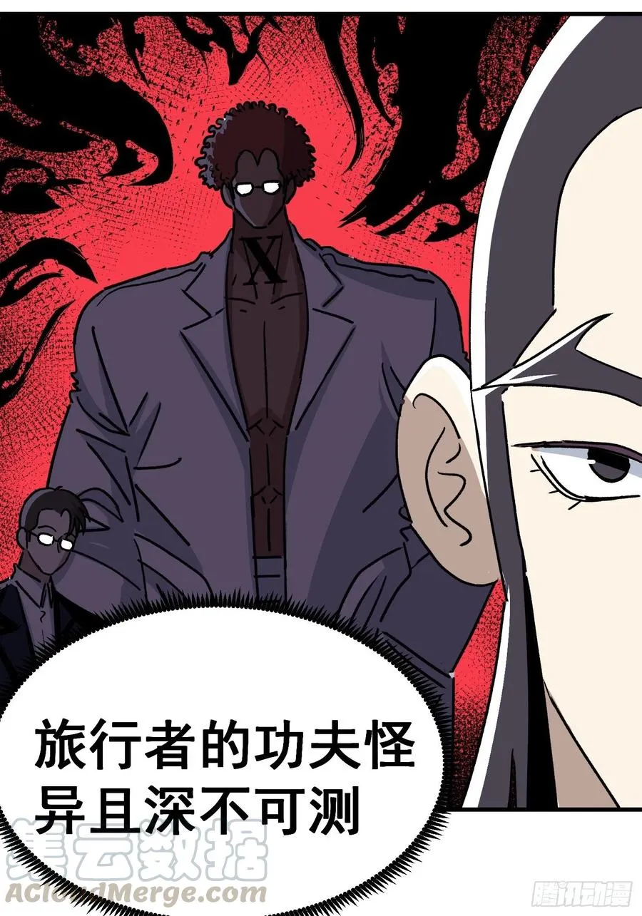 第五十三话4
