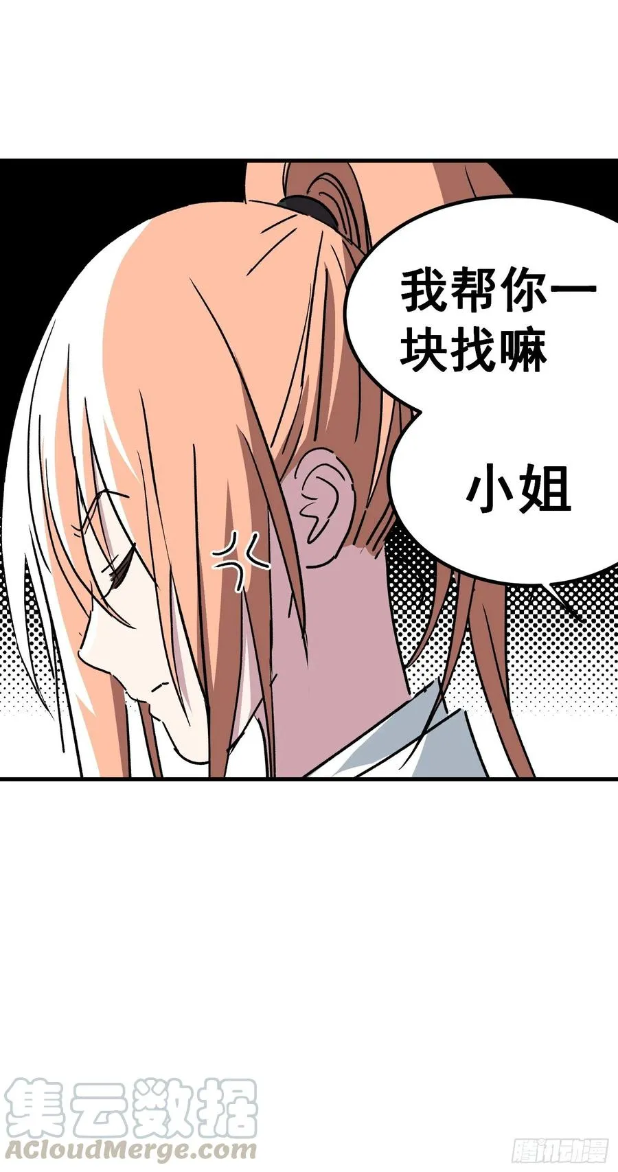 第四十二话6