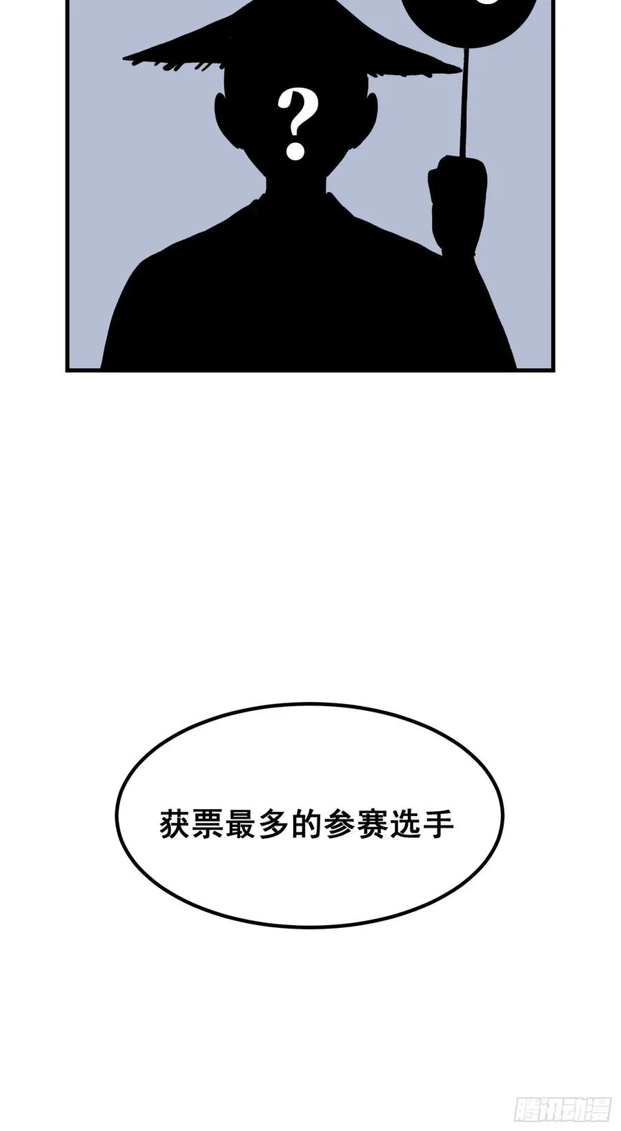第十一话34