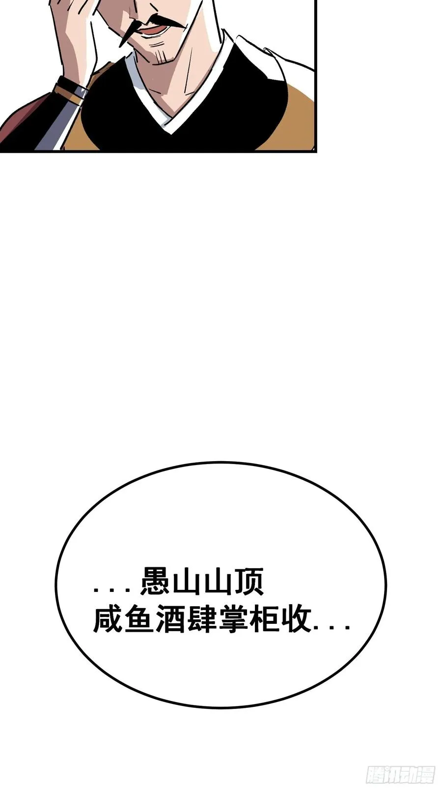 第十二话38