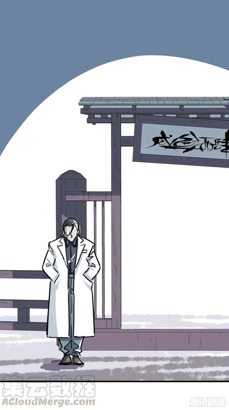 第四话33