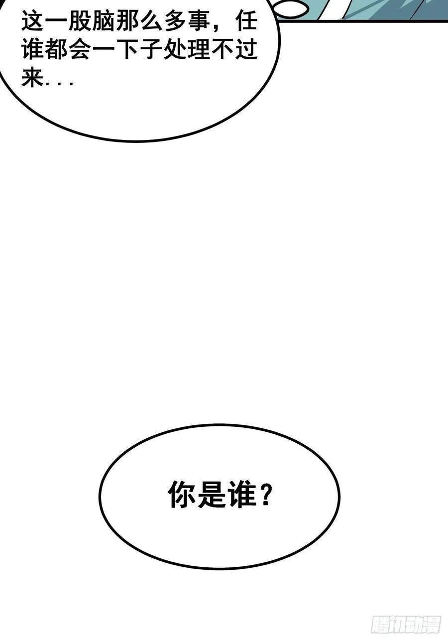 第十六话13