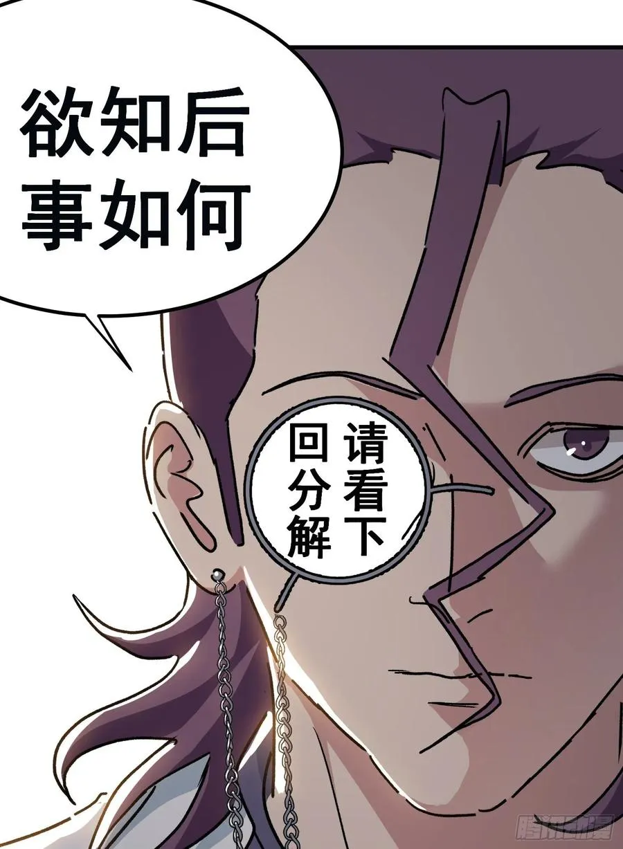 第七十六话39