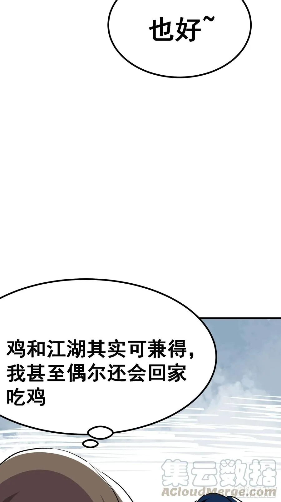 第二十四话28