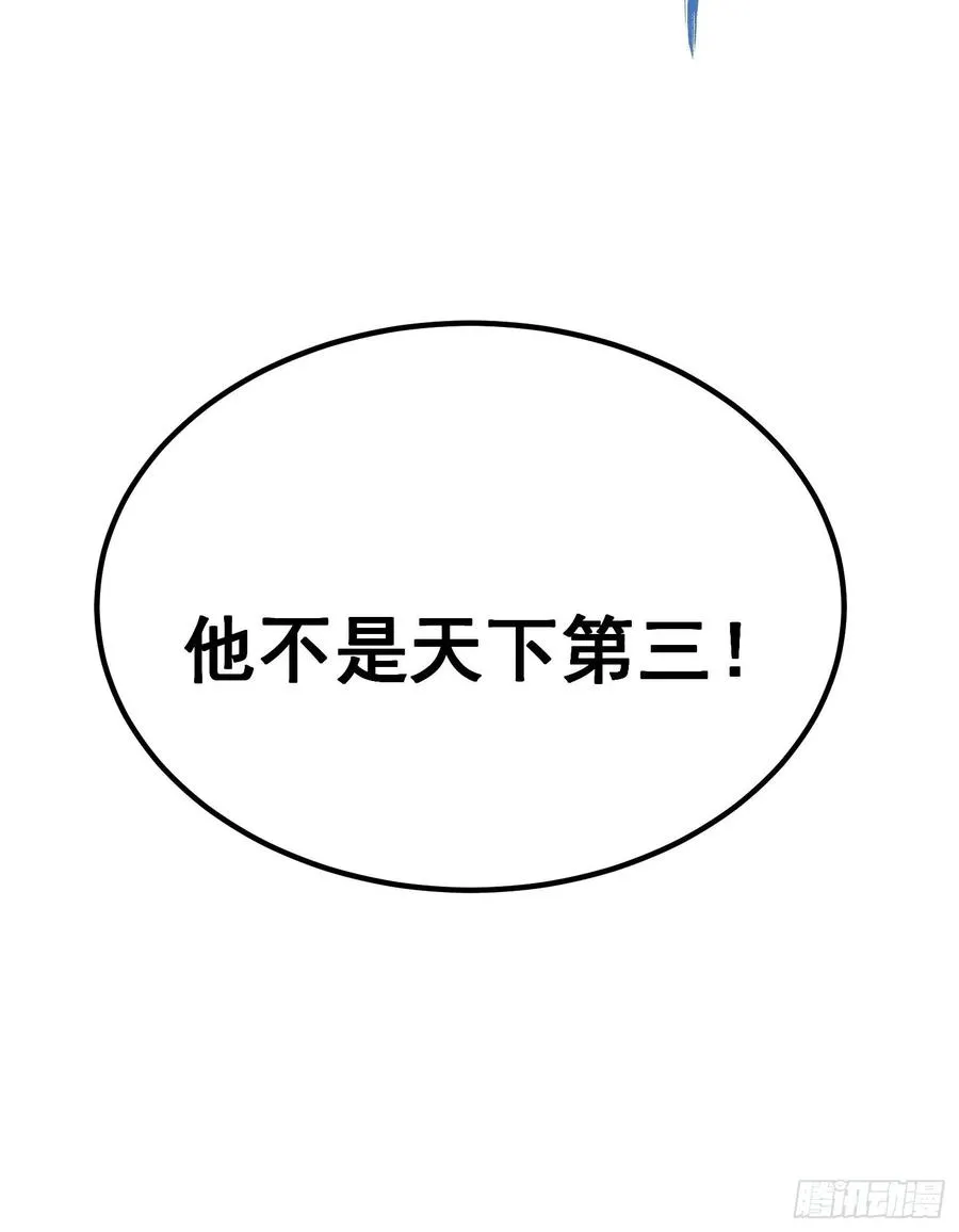 第十八话27