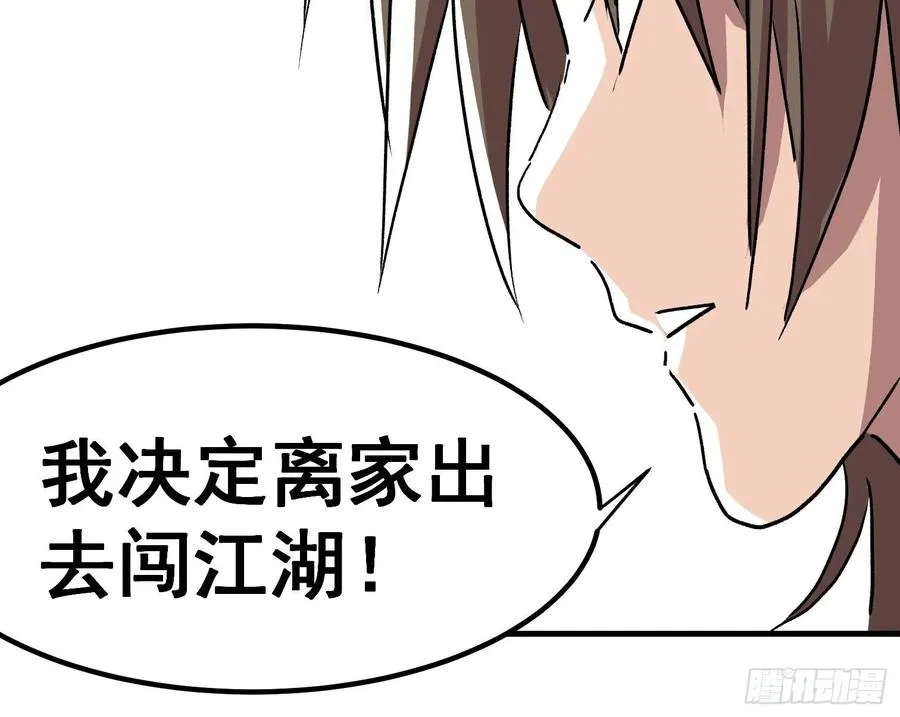 第二十四话25