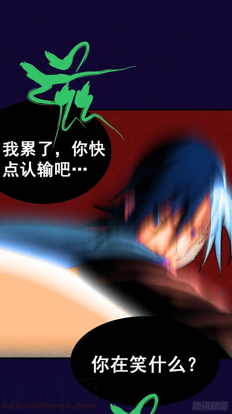 第五十四话16