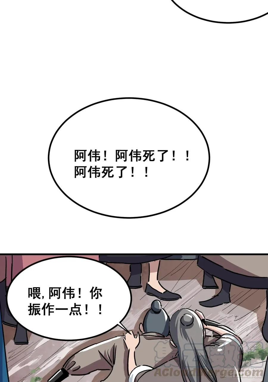 第十八话6