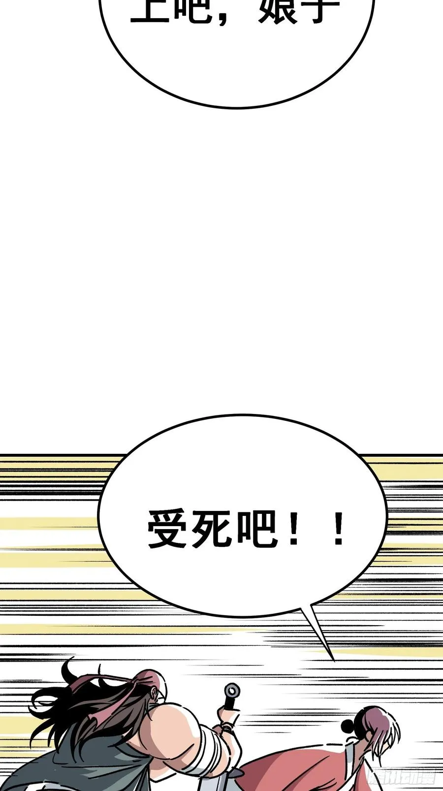 第六十三话23