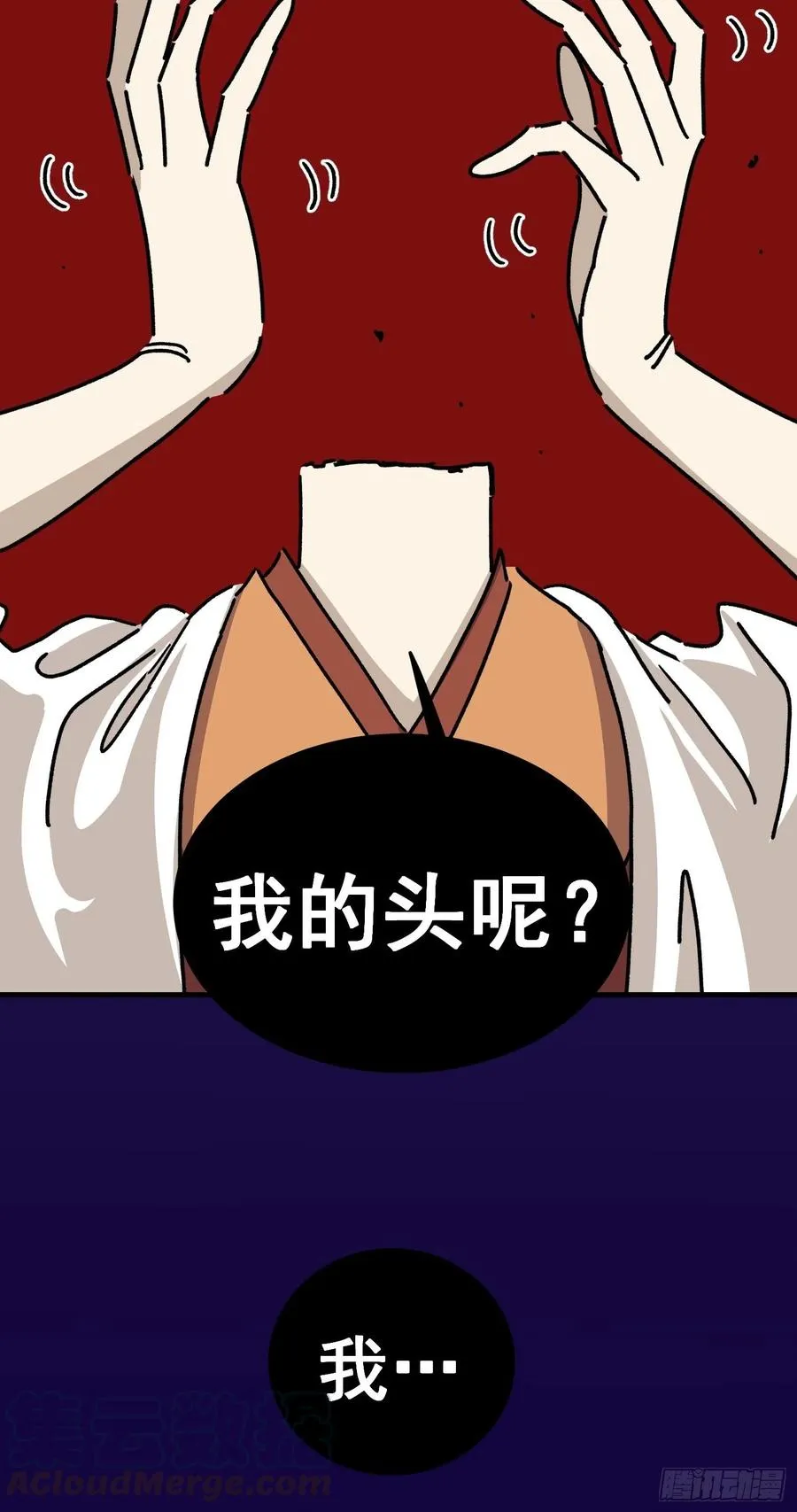 第五十四话12