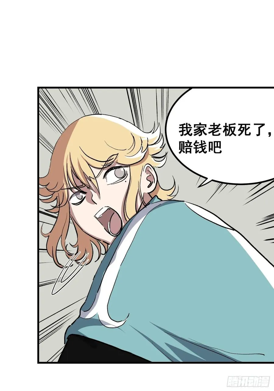 第九话23