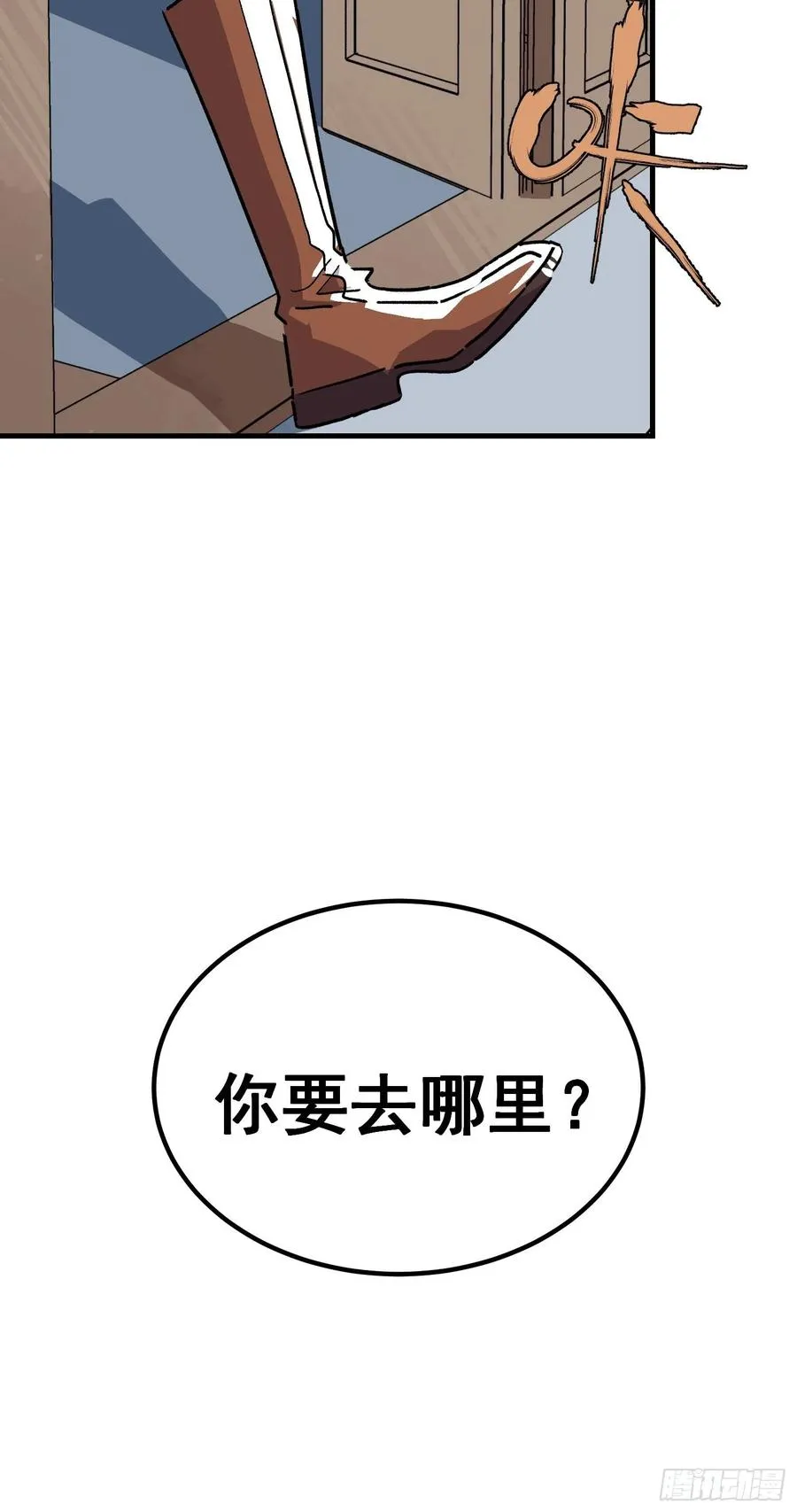 第三十八话3