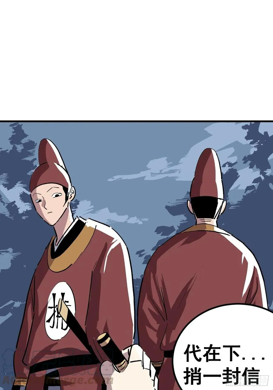 第十二话33