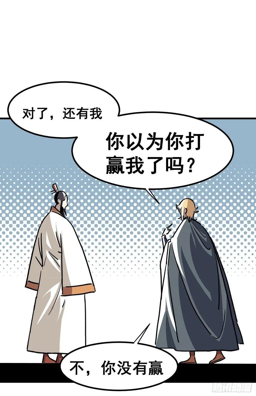 第五十一话15
