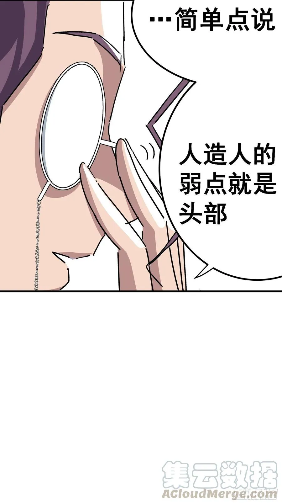 第五十九话22