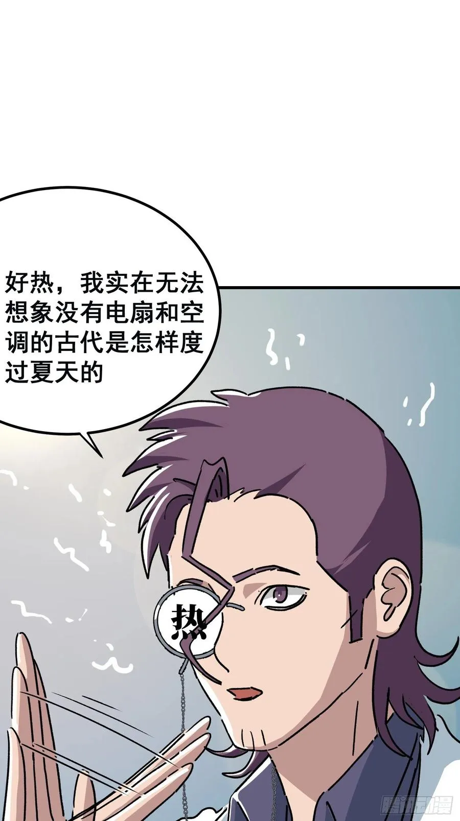 第七十六话11