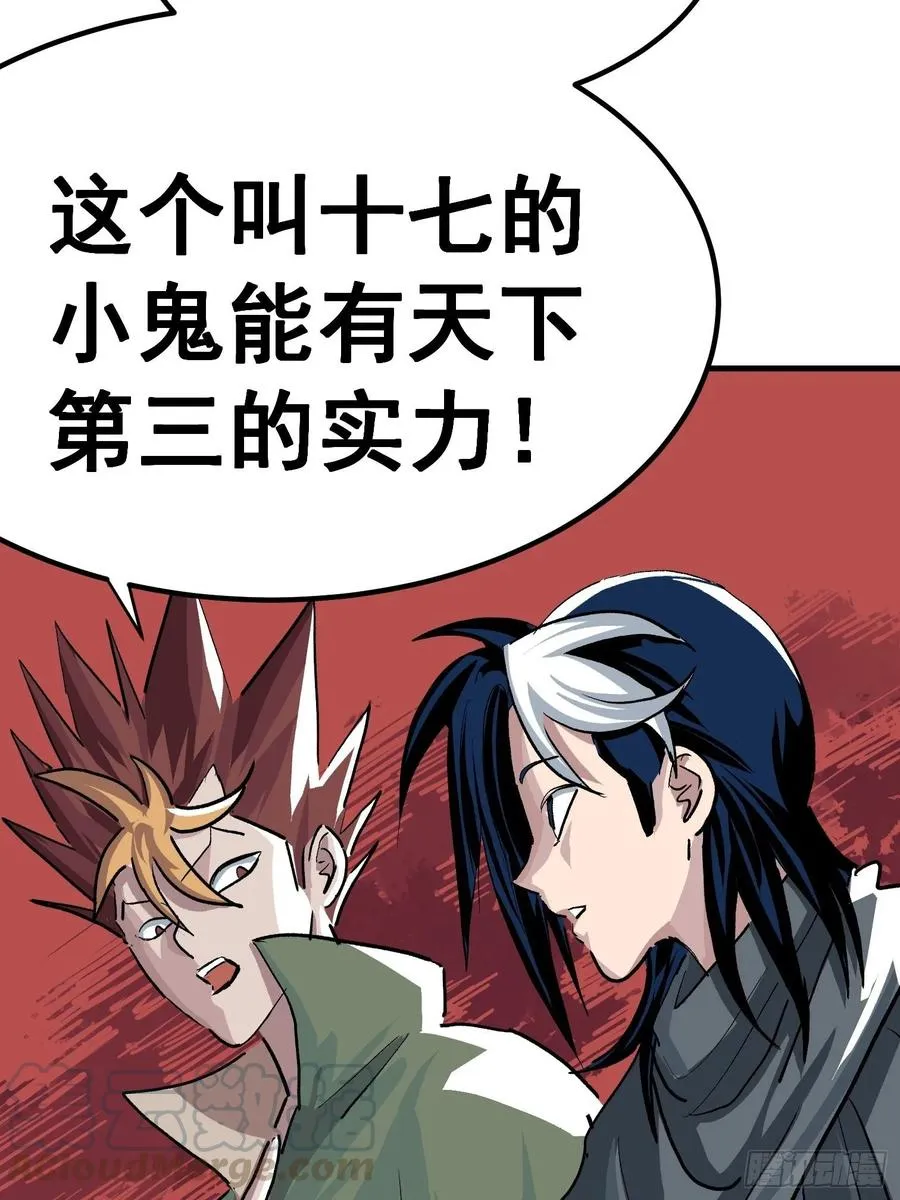 第二十话22
