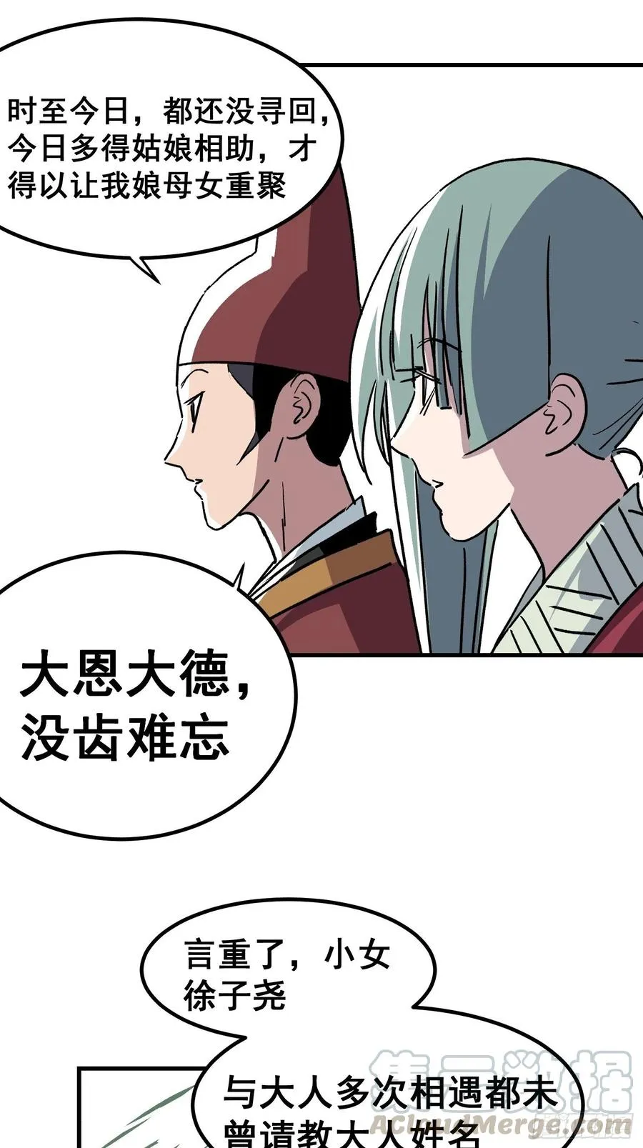 第三十六话22