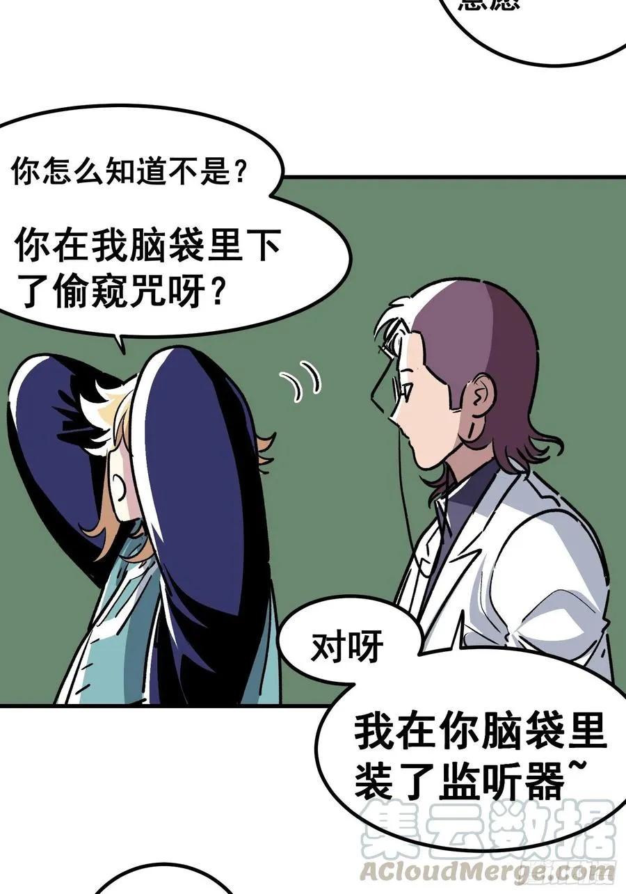 第三十九话14
