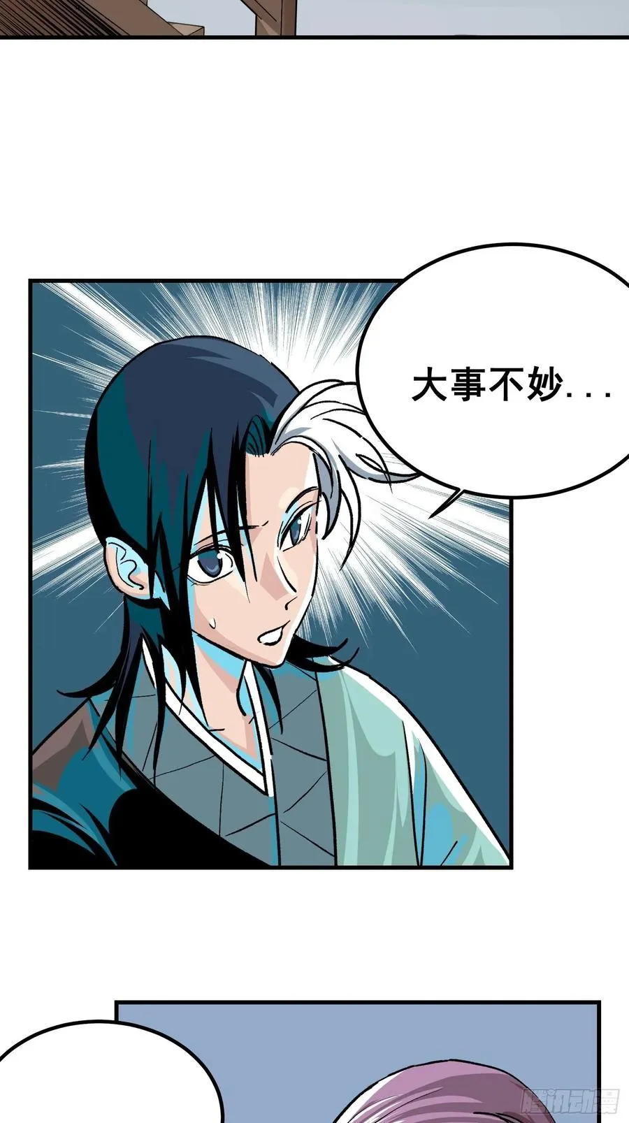 第五话2