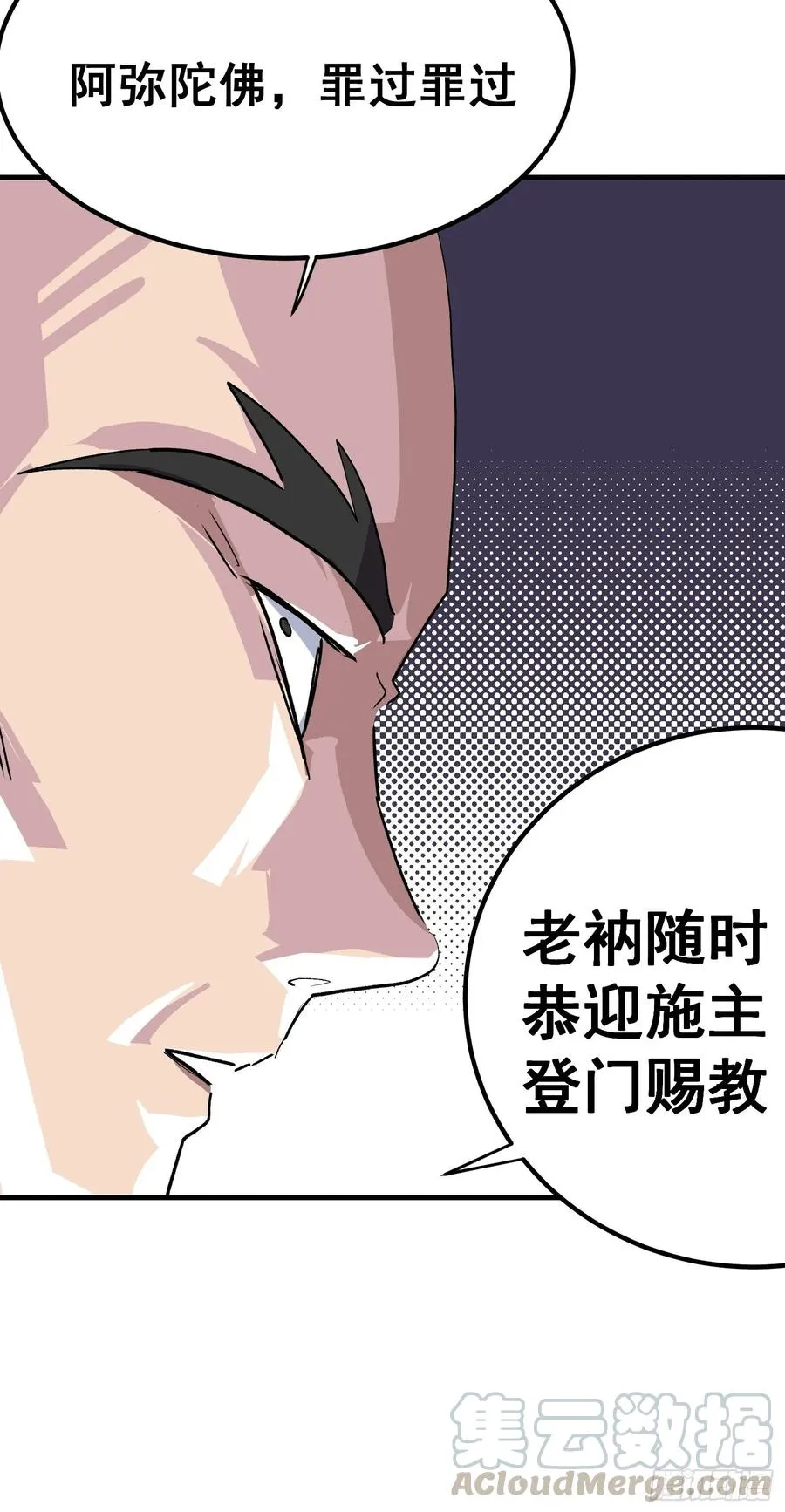 第十八话12