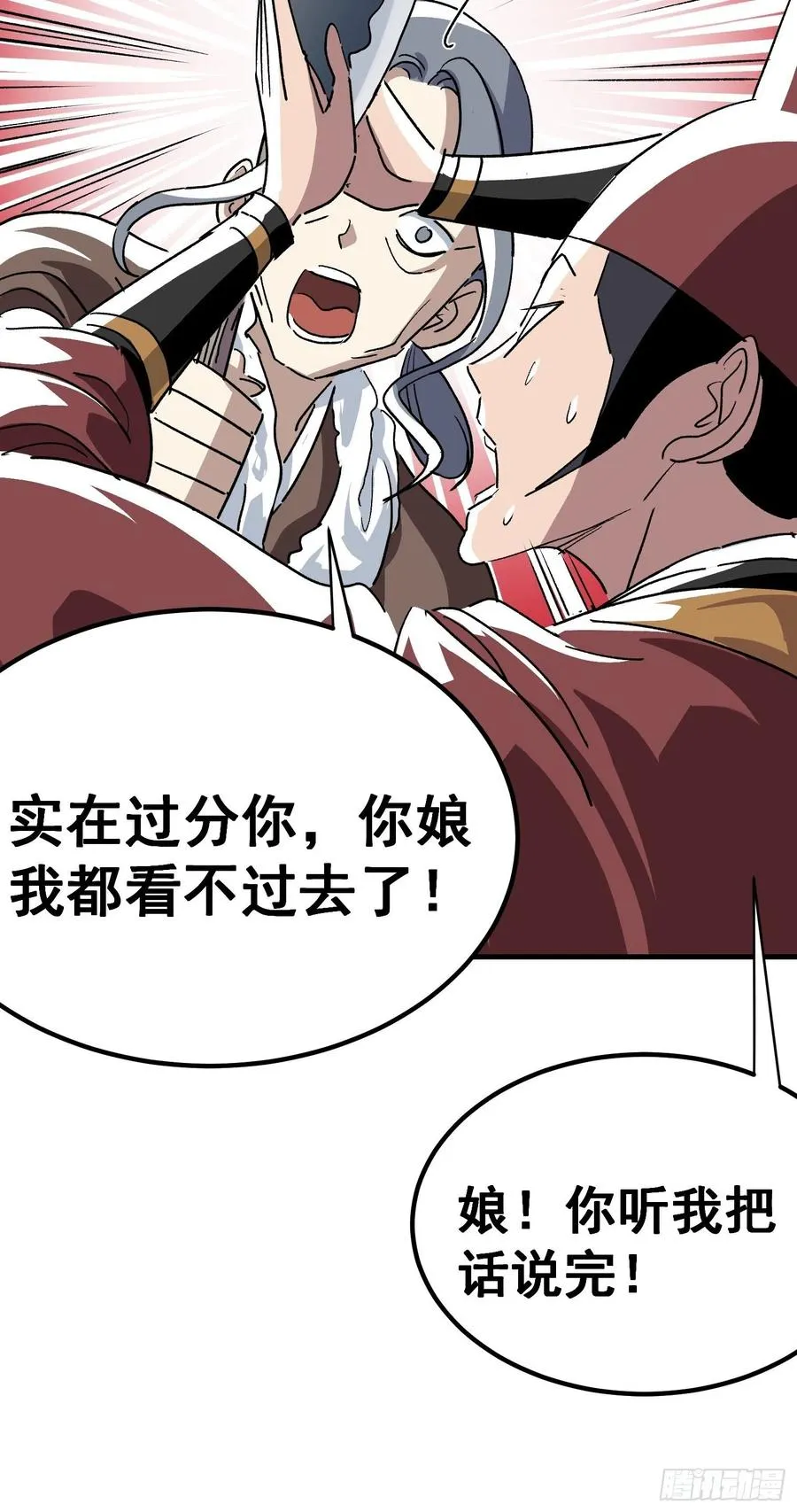 第三十六话15