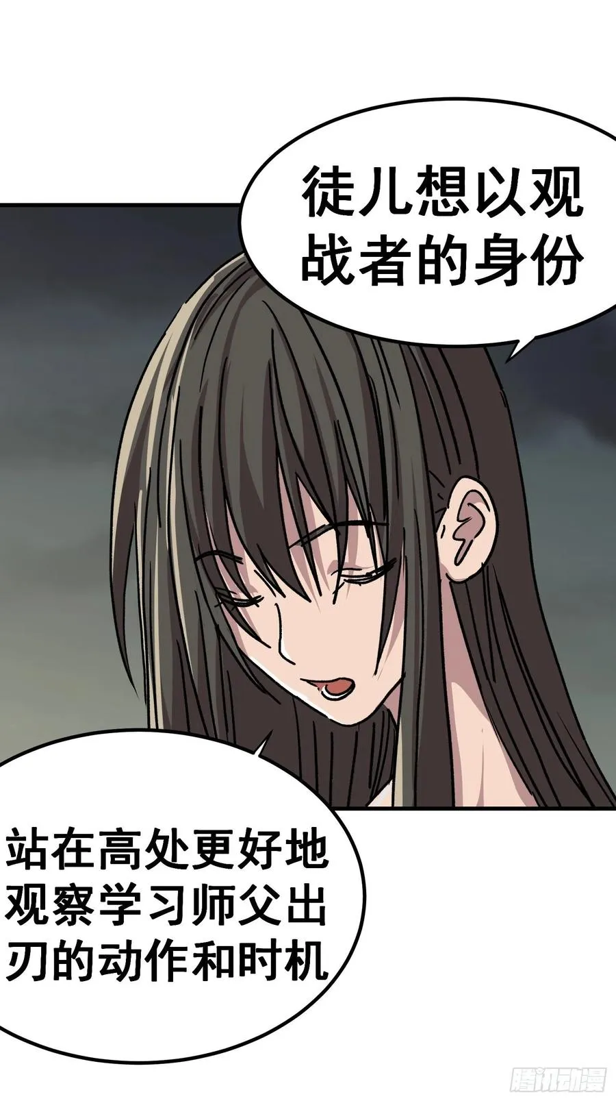 第六十八话19